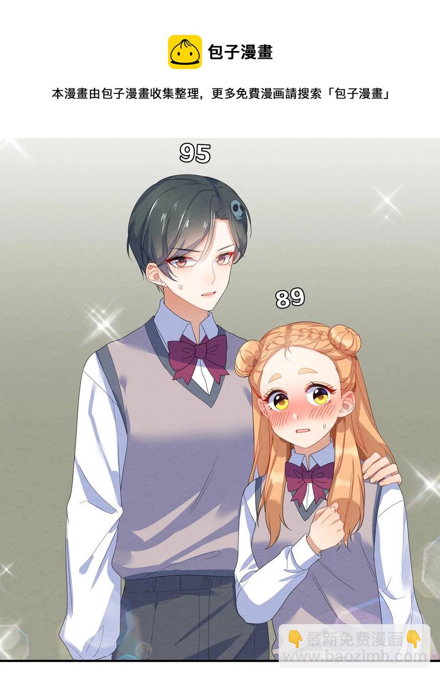 049 心跳声-第54话