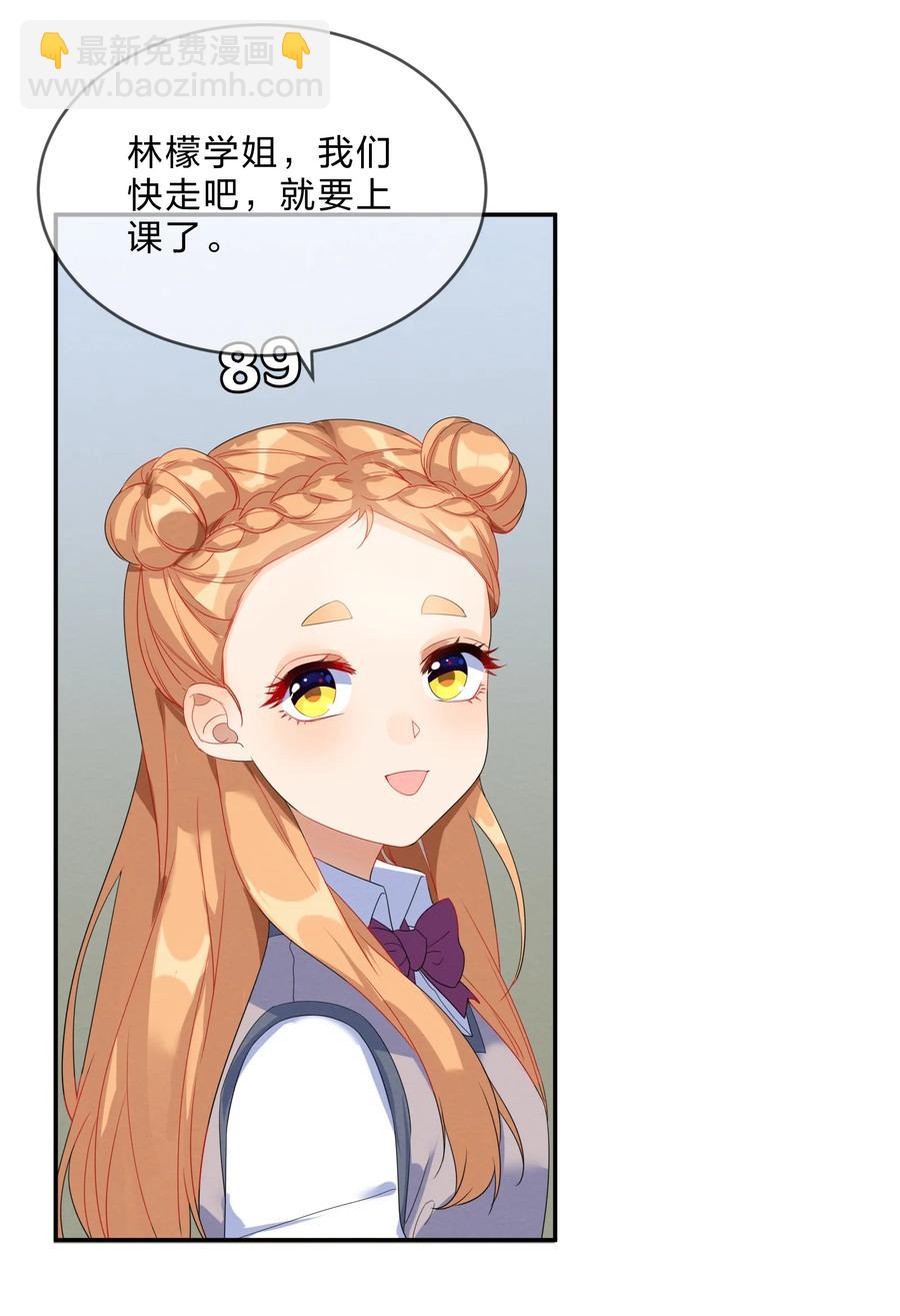 049 心跳声-第54话