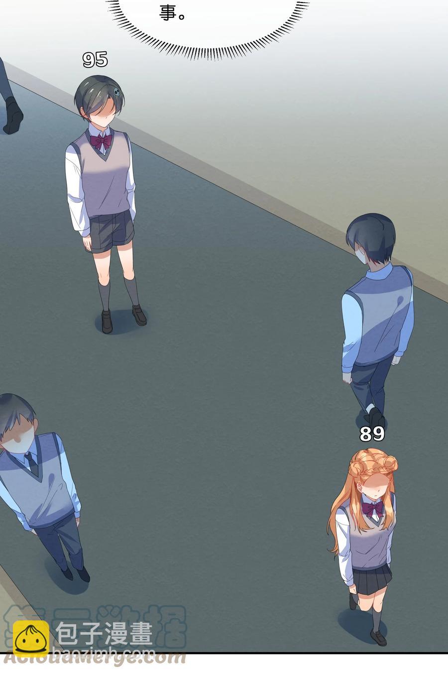 049 心跳声-第54话