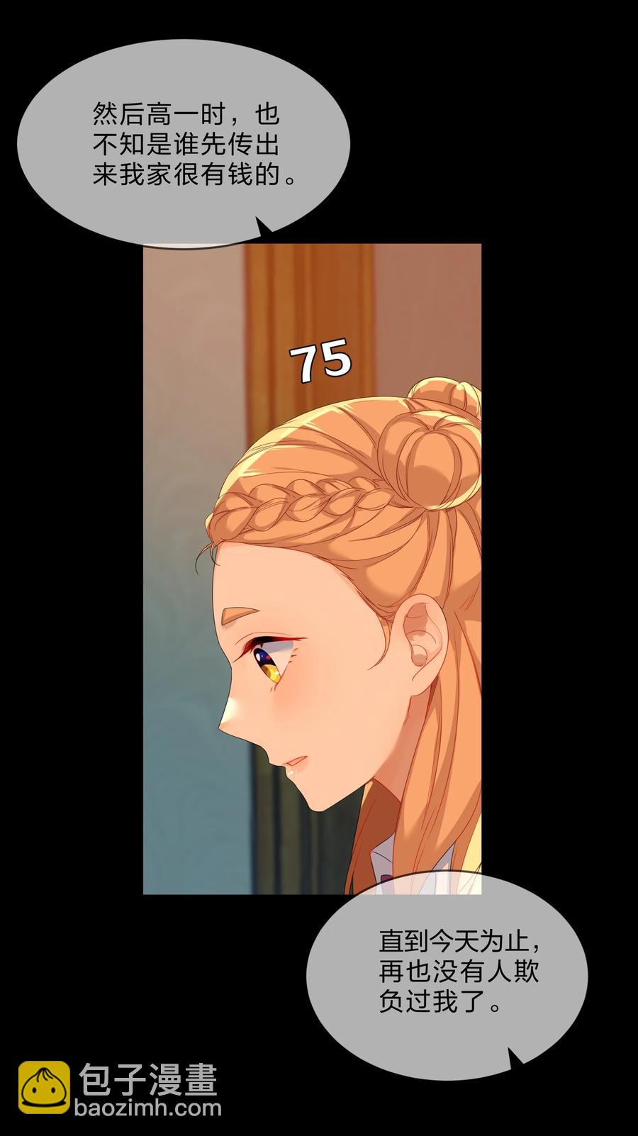 051 见家长-第56话