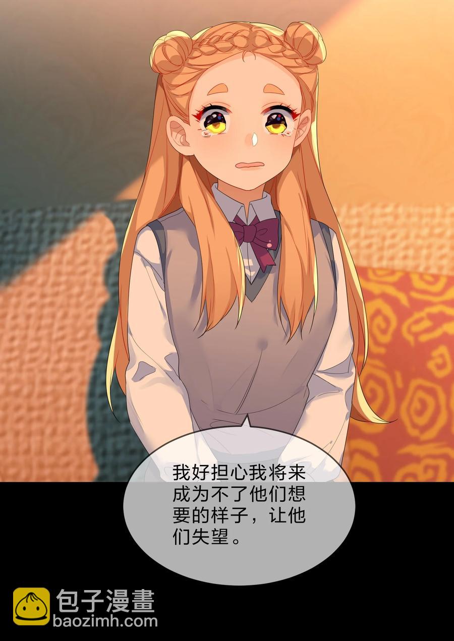 051 见家长-第56话