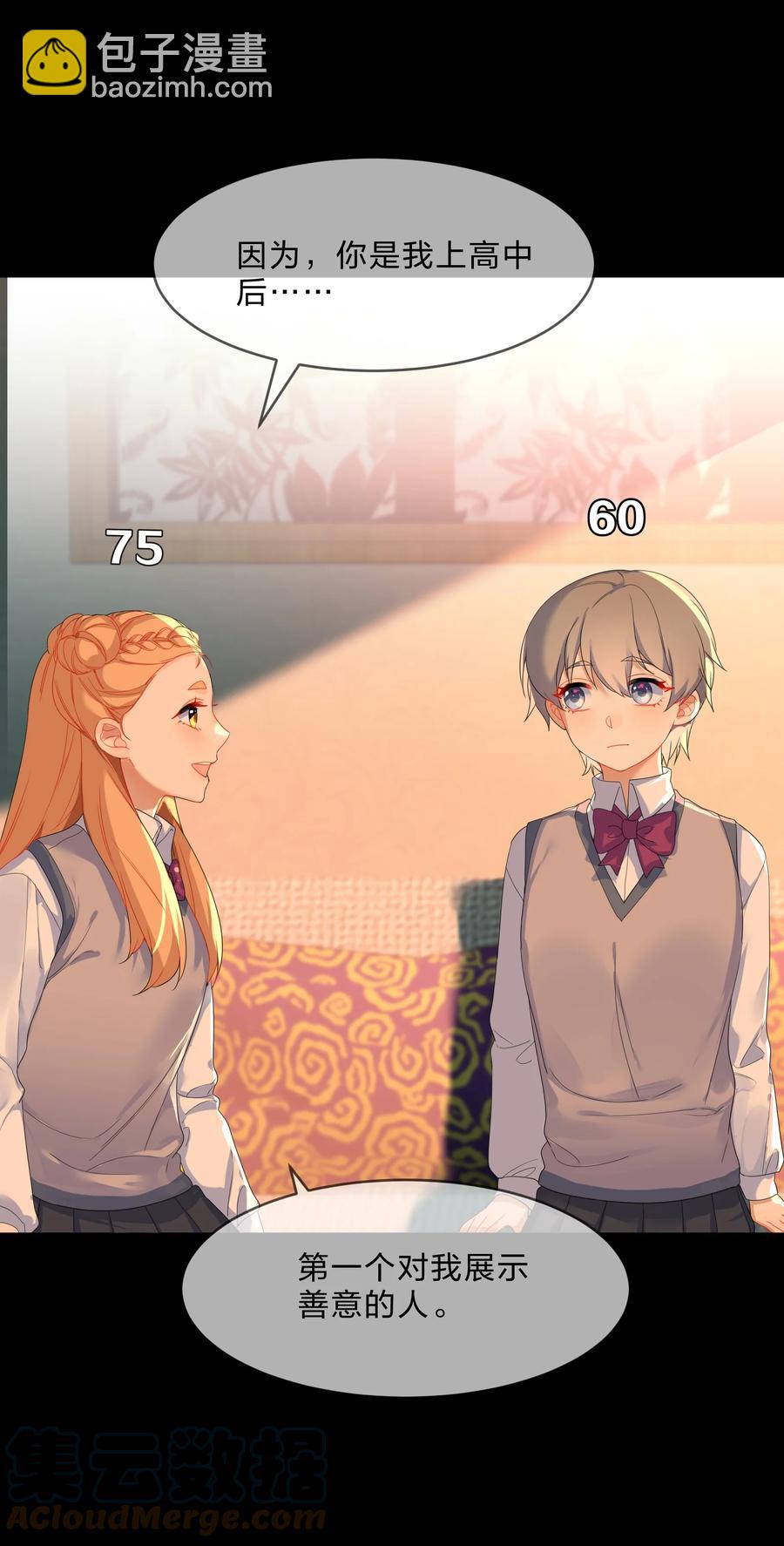 051 见家长-第56话