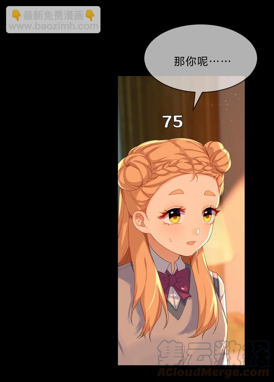 051 见家长-第56话