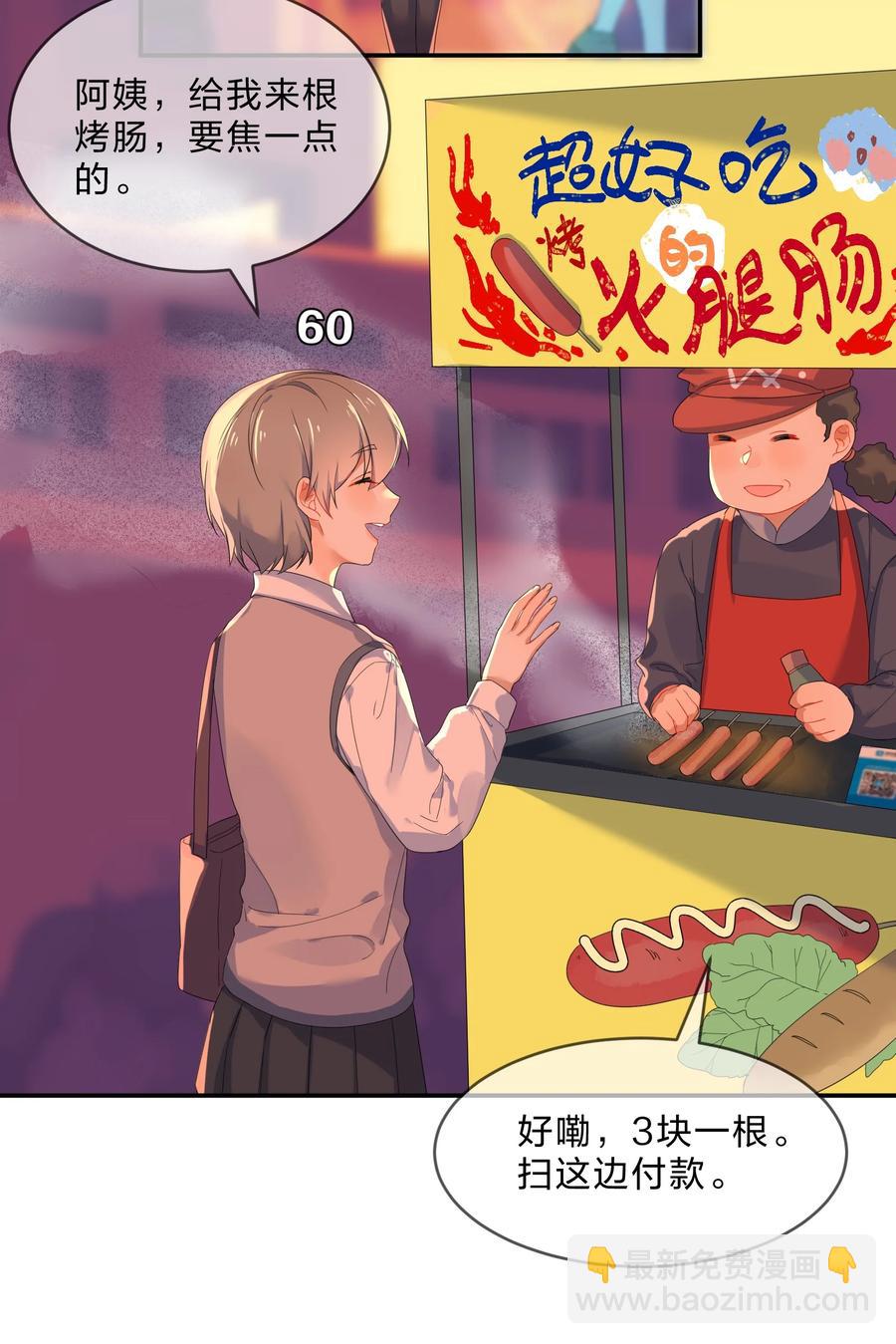 051 见家长-第56话