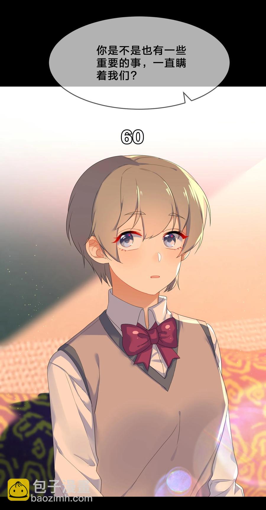 051 见家长-第56话