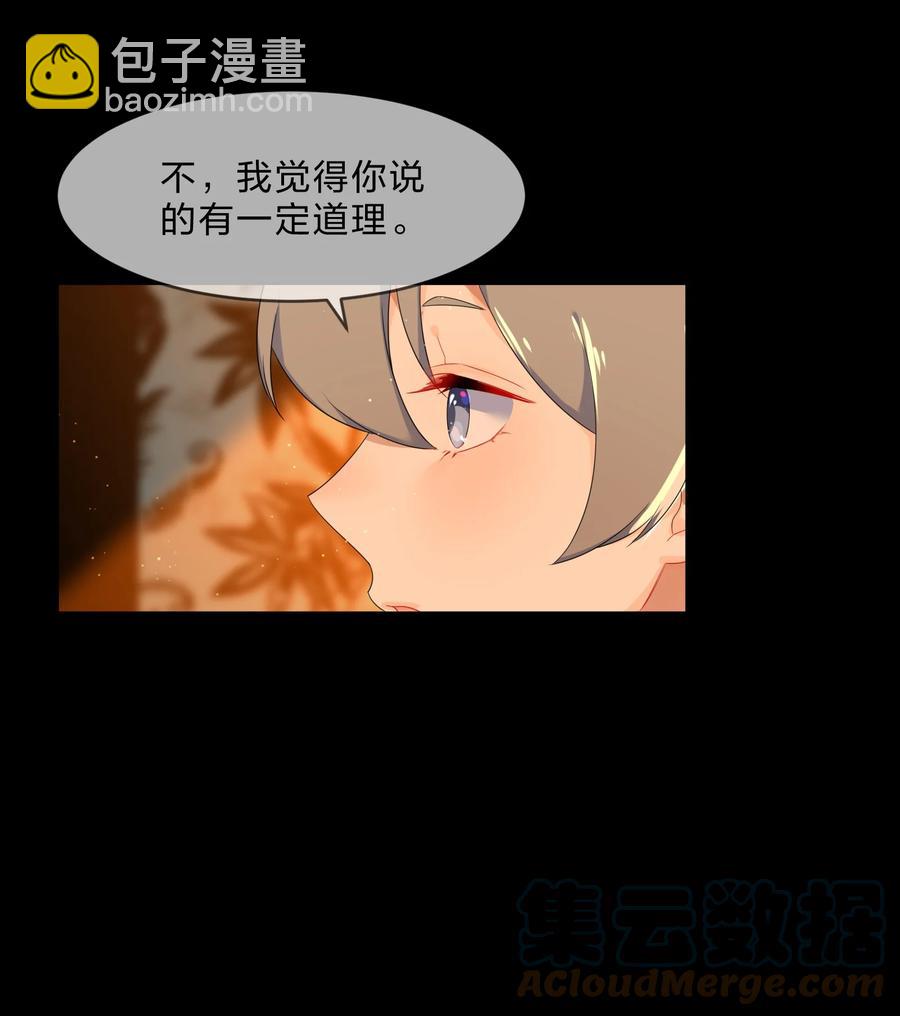 051 见家长-第56话