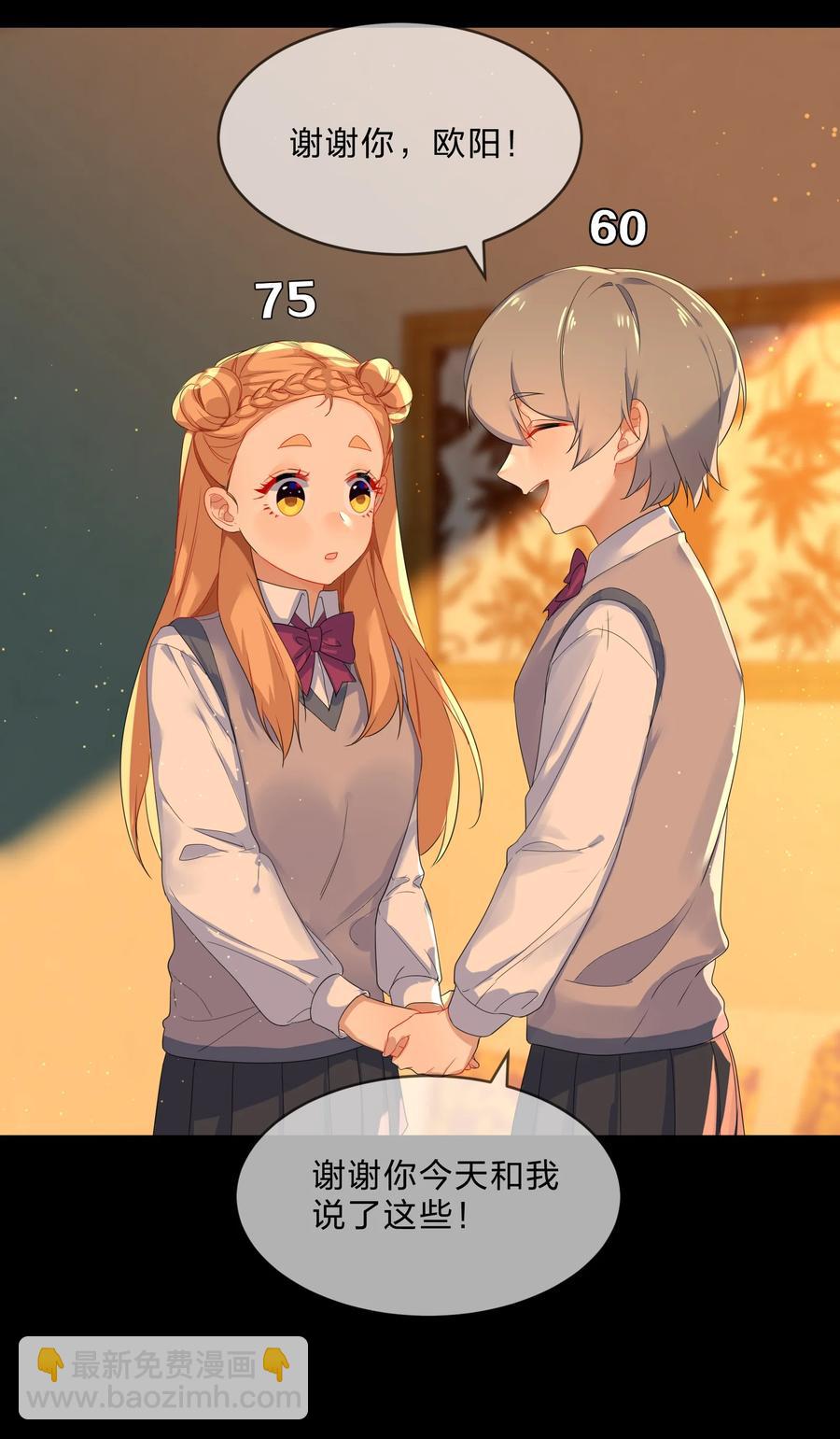 051 见家长-第56话