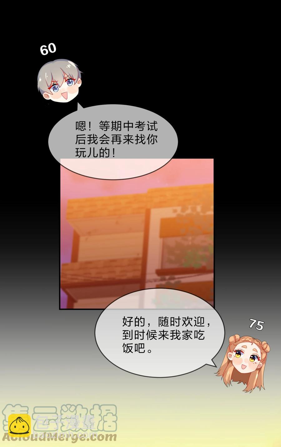 051 见家长-第56话