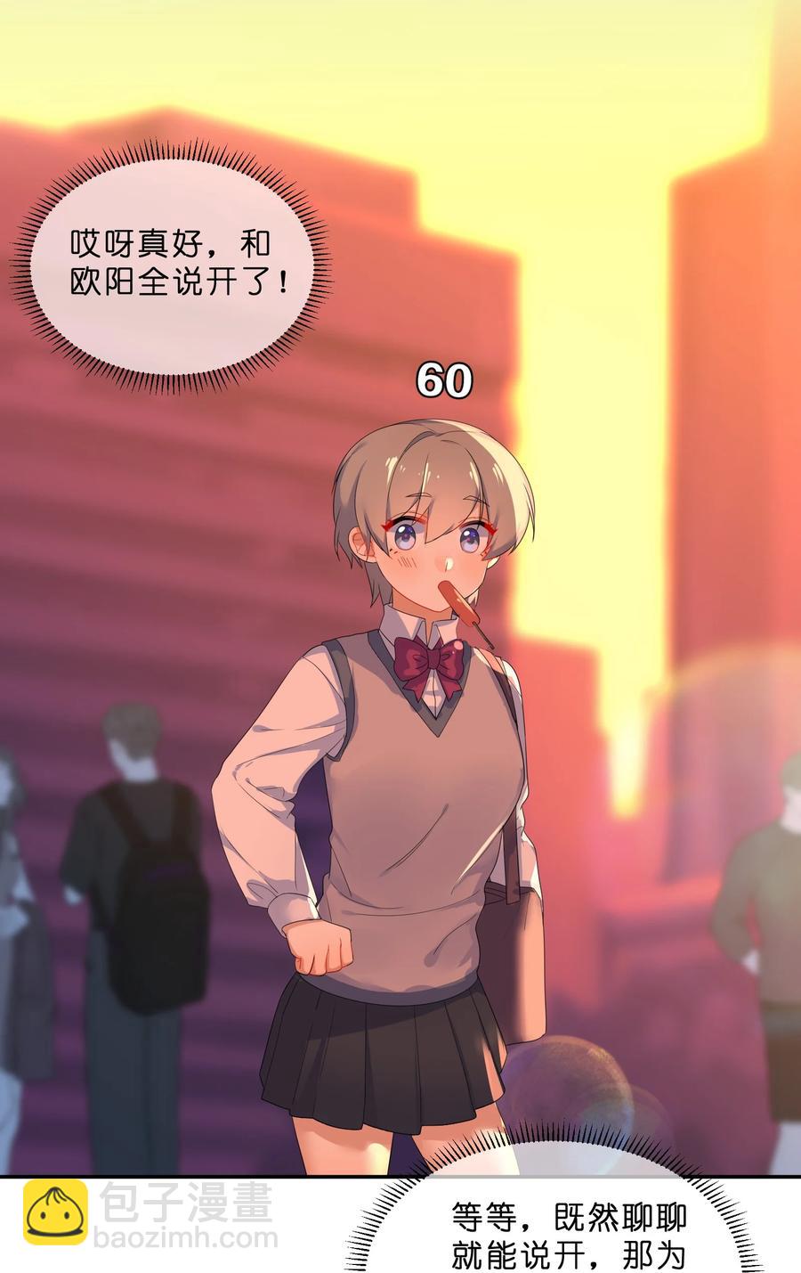 051 见家长-第56话