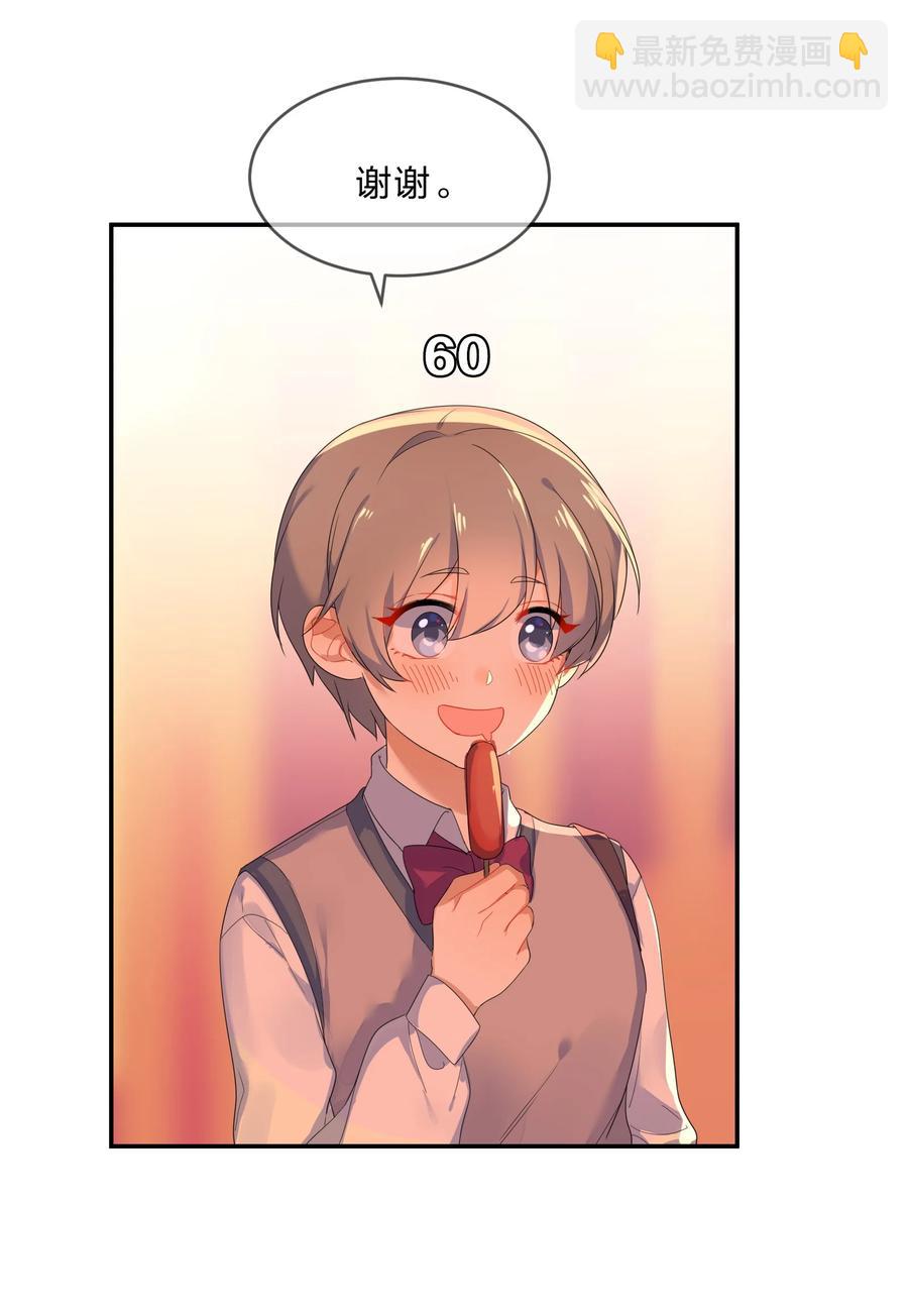 051 见家长-第56话