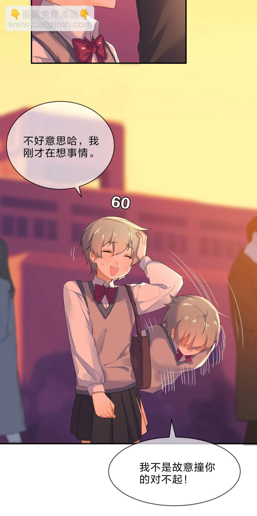 051 见家长-第56话