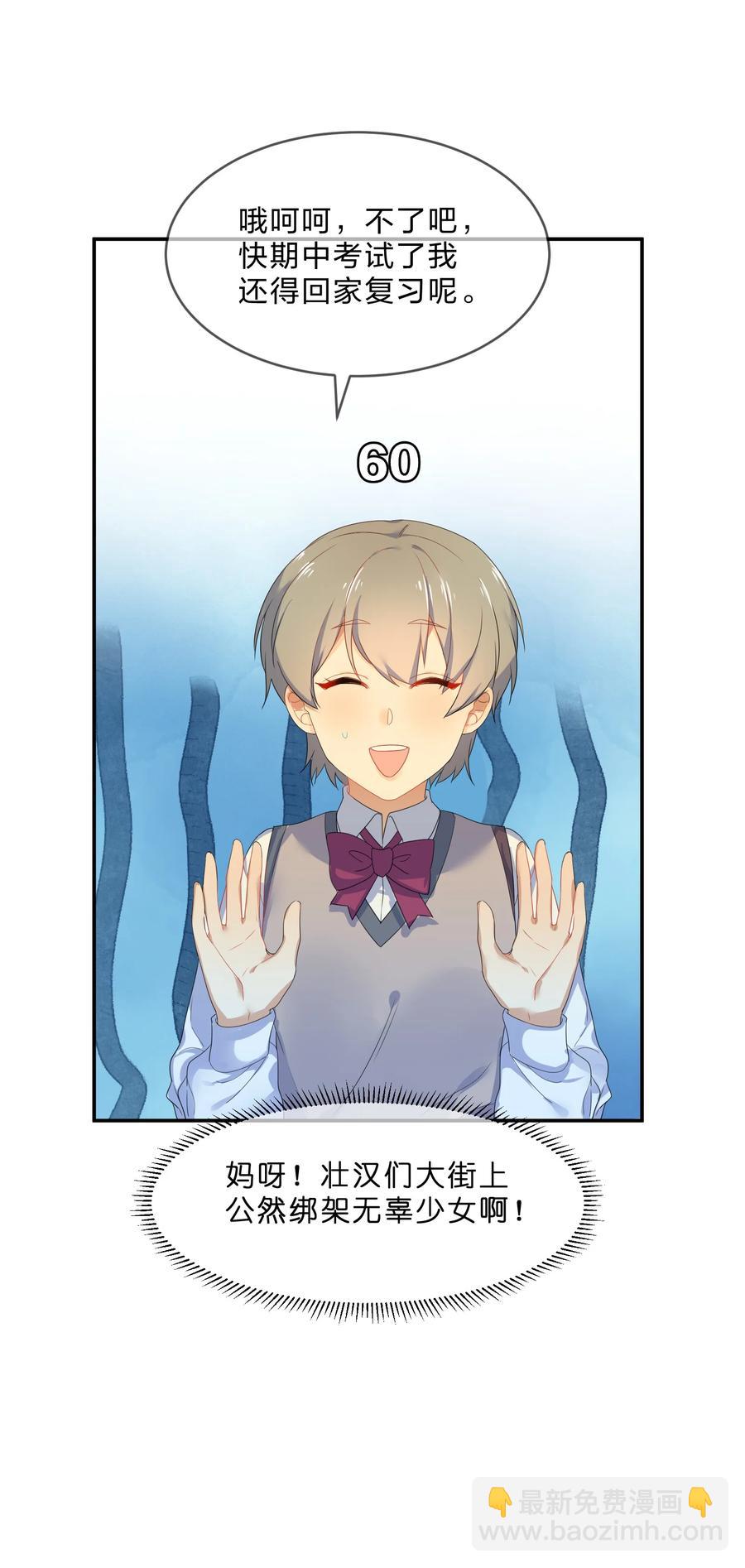 051 见家长-第56话