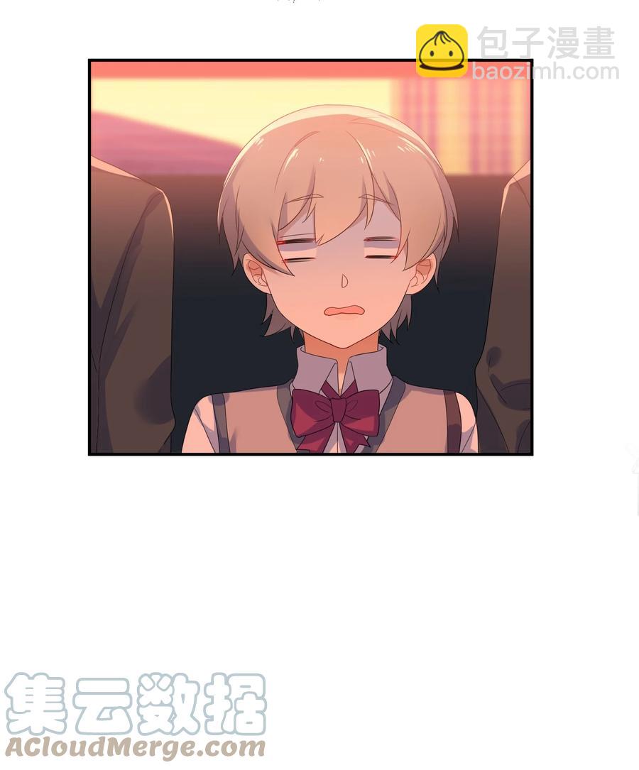 051 见家长-第56话