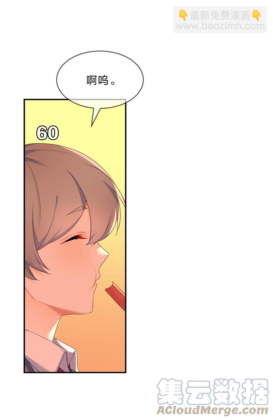 051 见家长-第56话