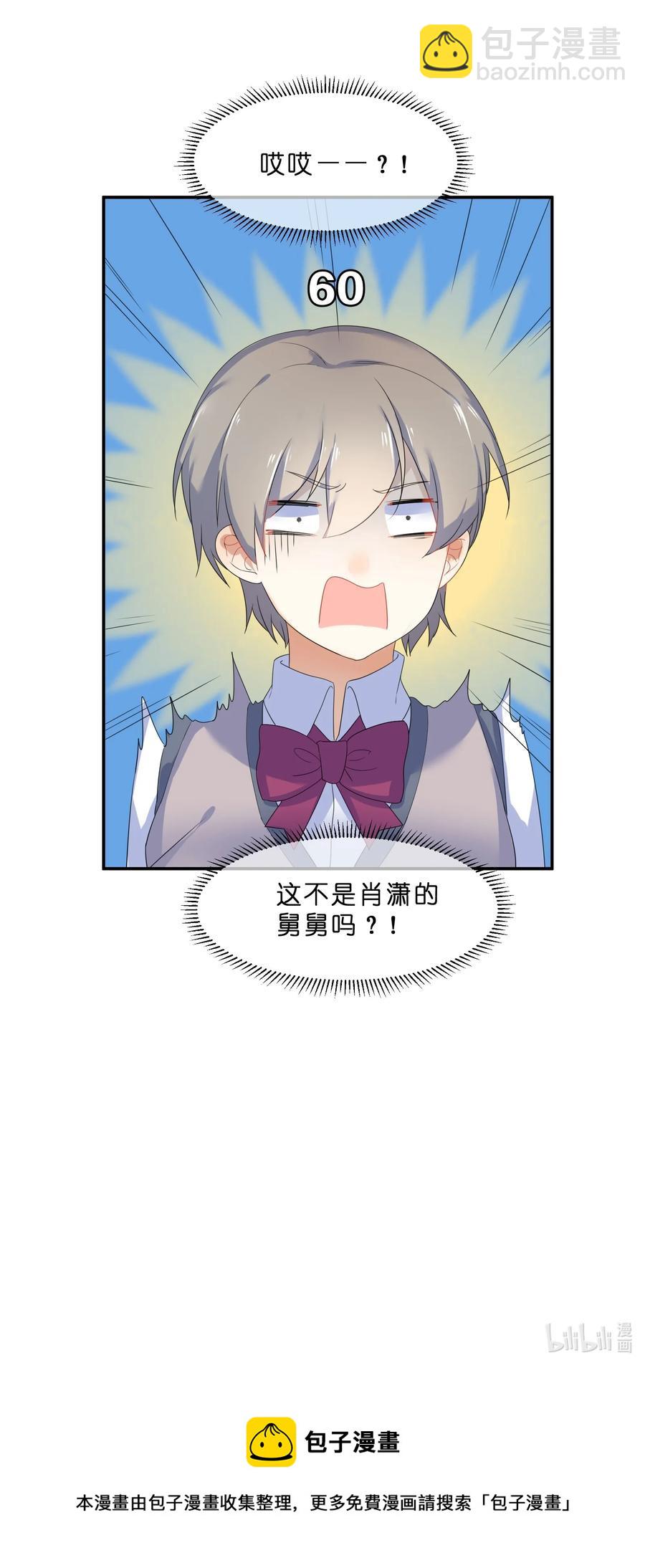 051 见家长-第56话