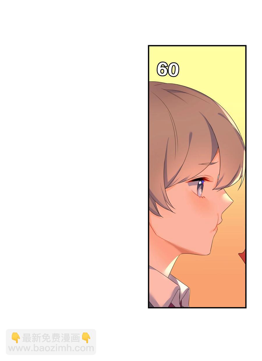 051 见家长-第56话