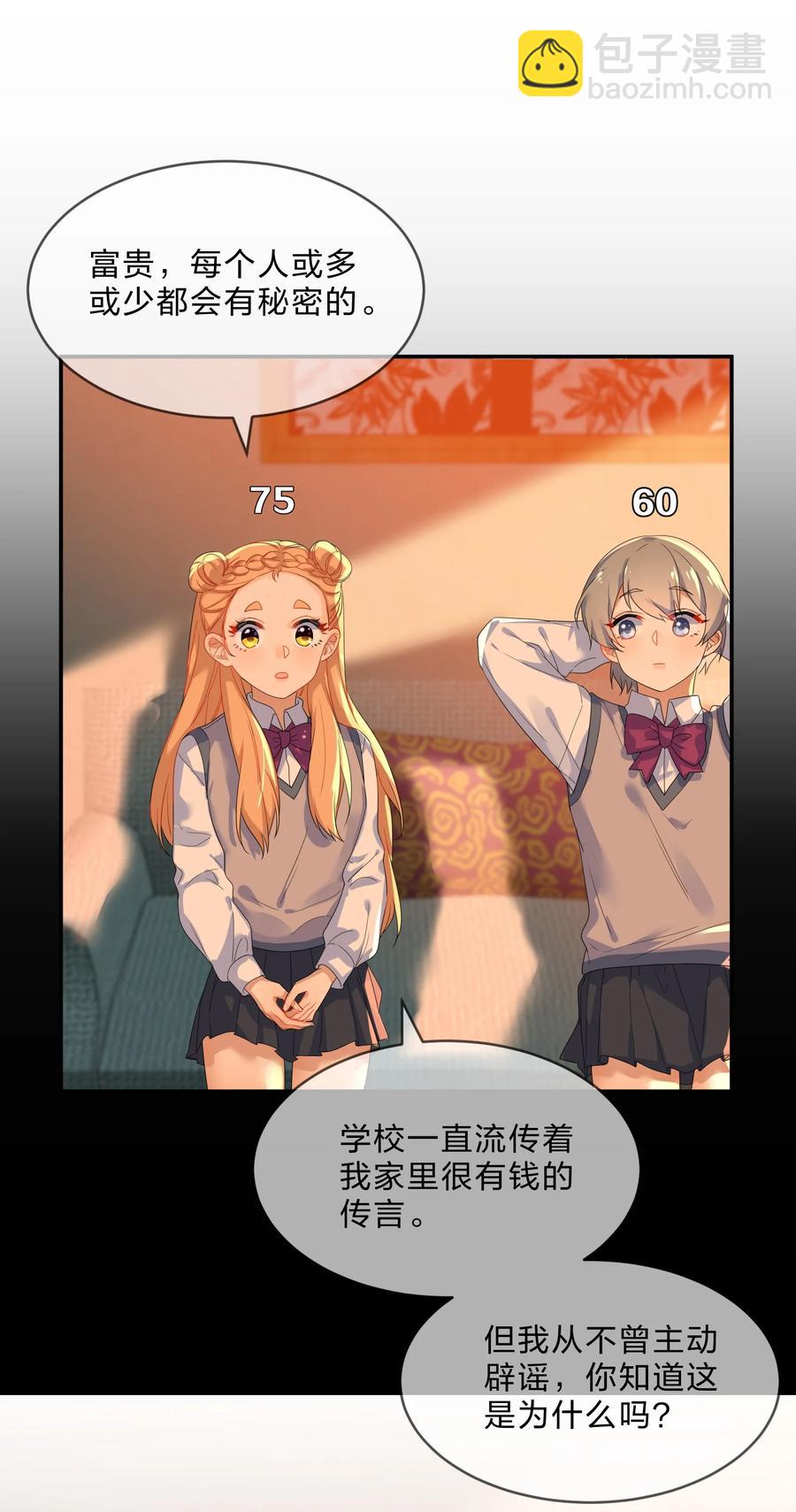 051 见家长-第56话