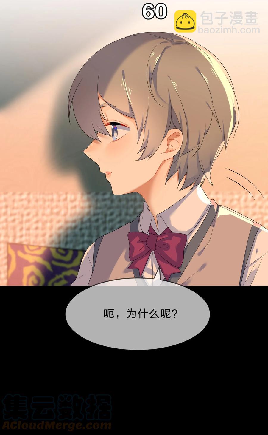 051 见家长-第56话