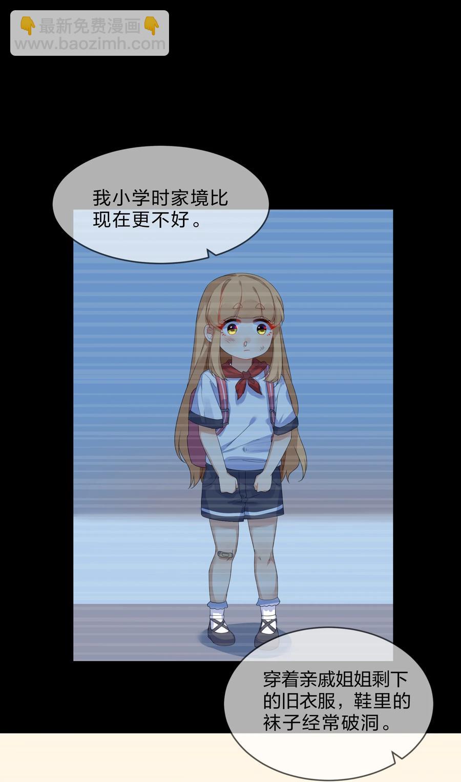 051 见家长-第56话