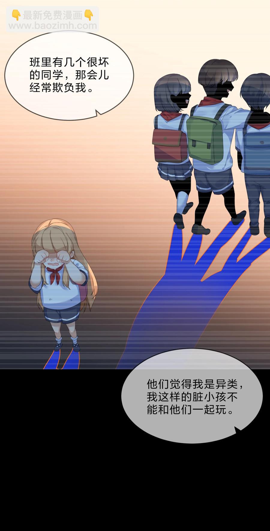 051 见家长-第56话