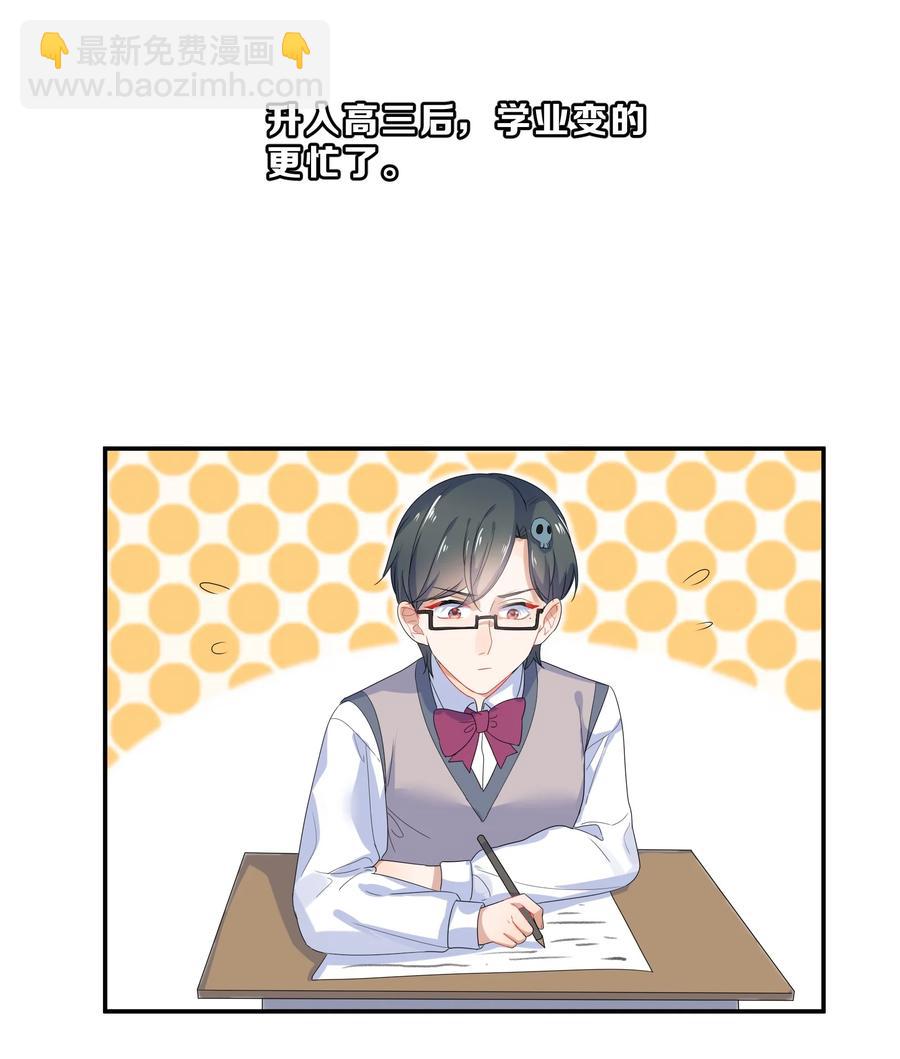 番外04 林檬篇(1/2)-第66话