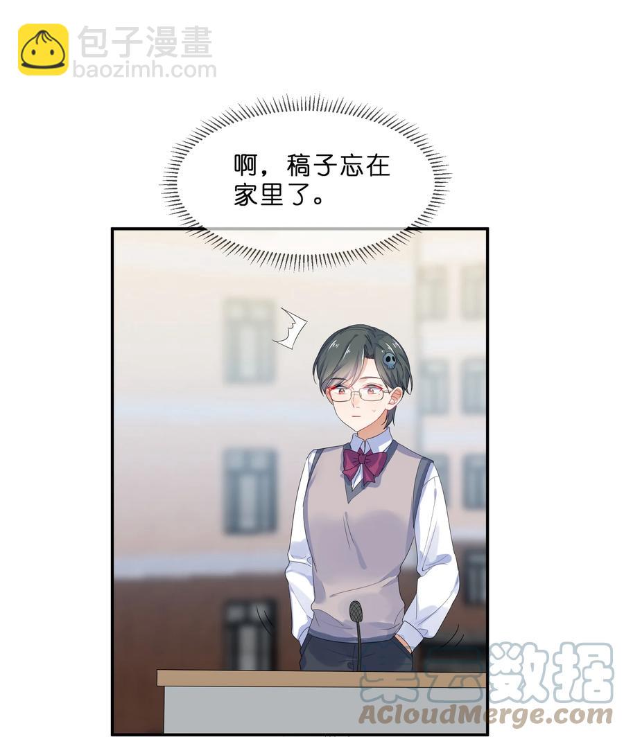 番外04 林檬篇(1/2)-第66话