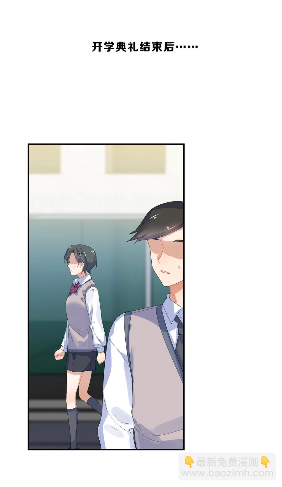 番外04 林檬篇(1/2)-第66话