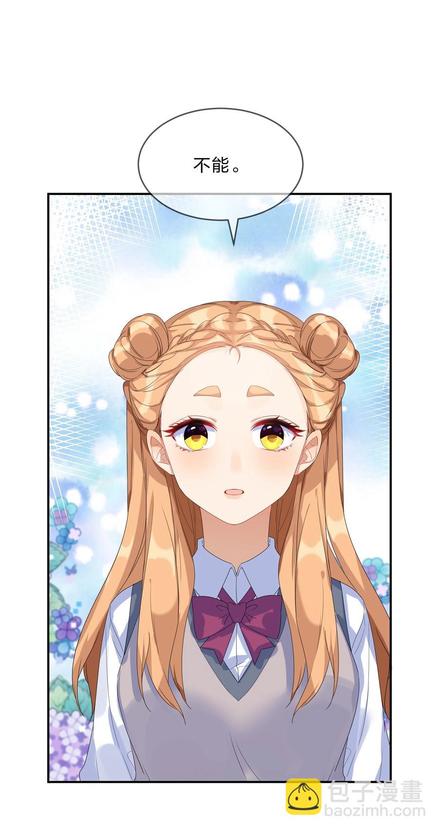 番外04 林檬篇(1/2)-第66话