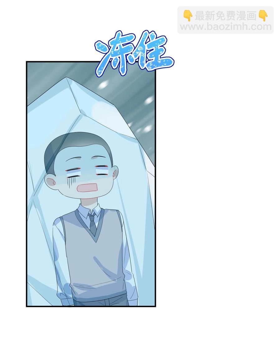 番外04 林檬篇(1/2)-第66话