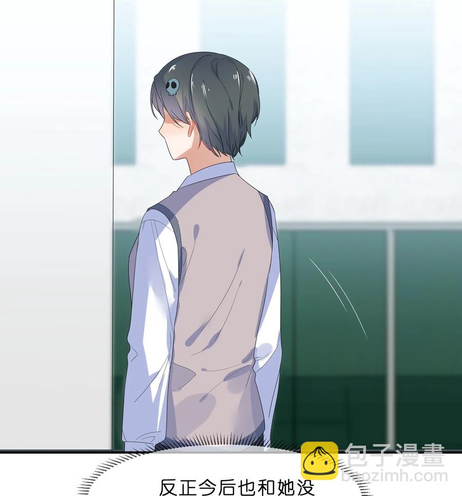 番外04 林檬篇(1/2)-第66话