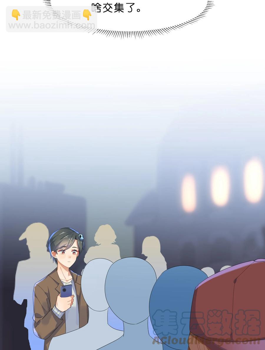 番外04 林檬篇(1/2)-第66话