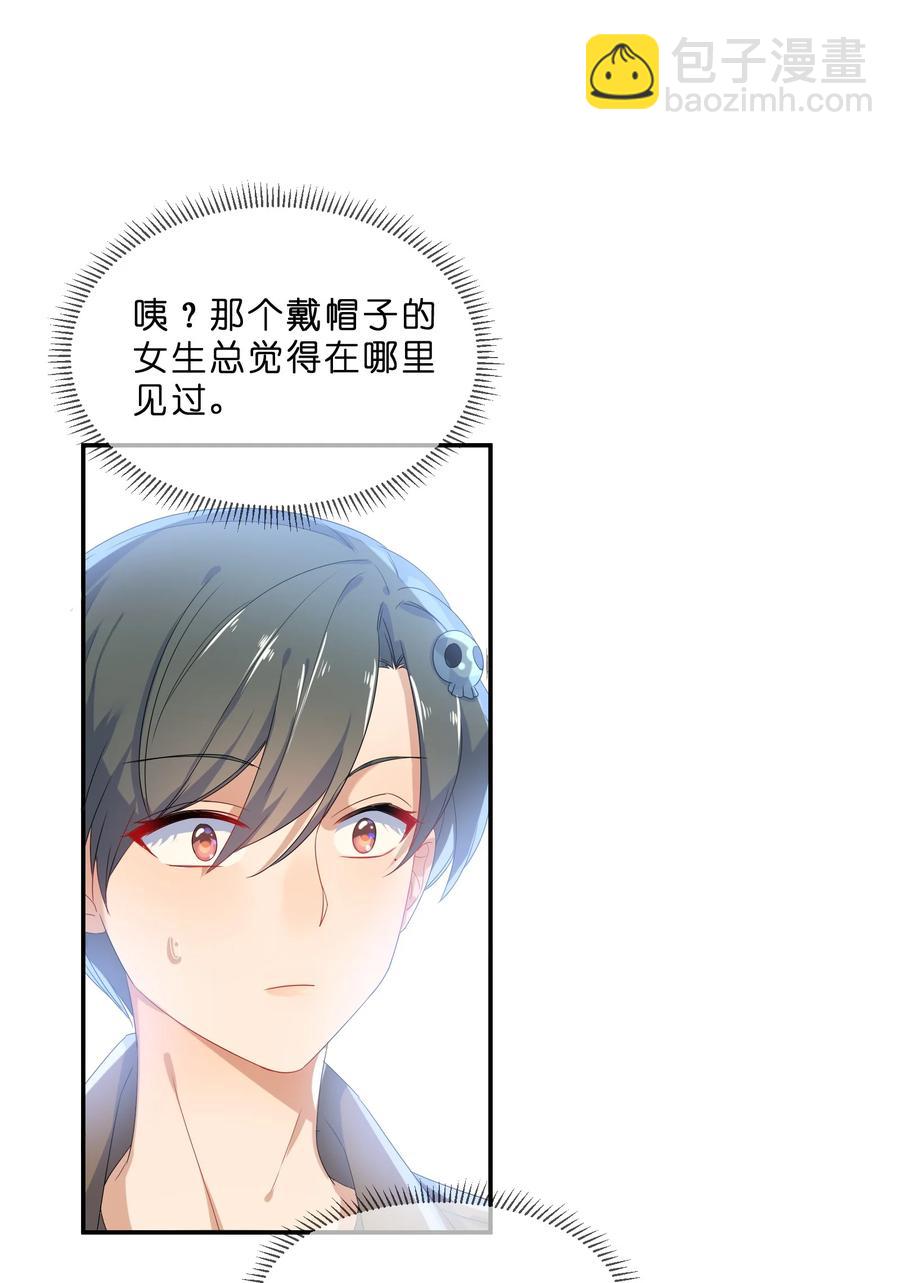 番外04 林檬篇(1/2)-第66话