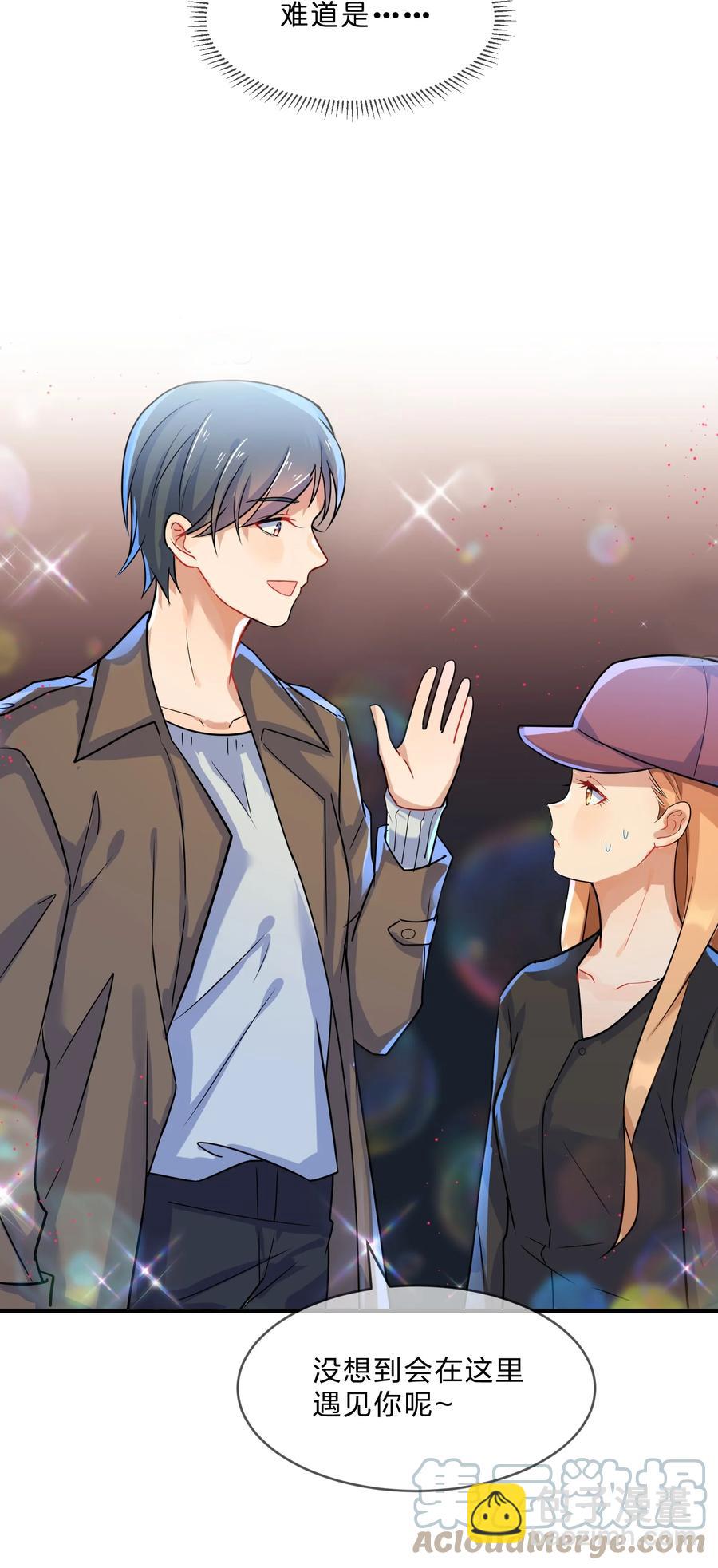 番外04 林檬篇(1/2)-第66话