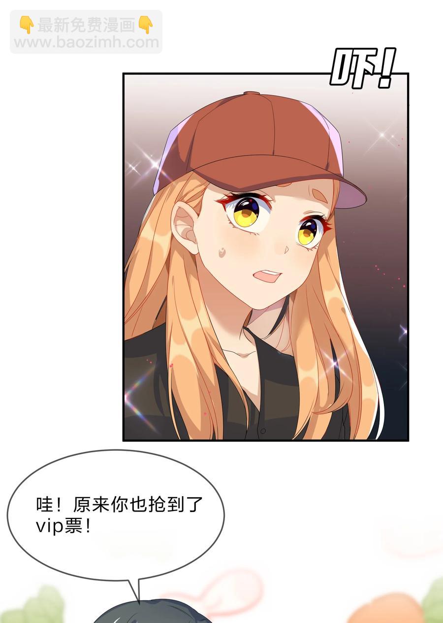 番外04 林檬篇(1/2)-第66话