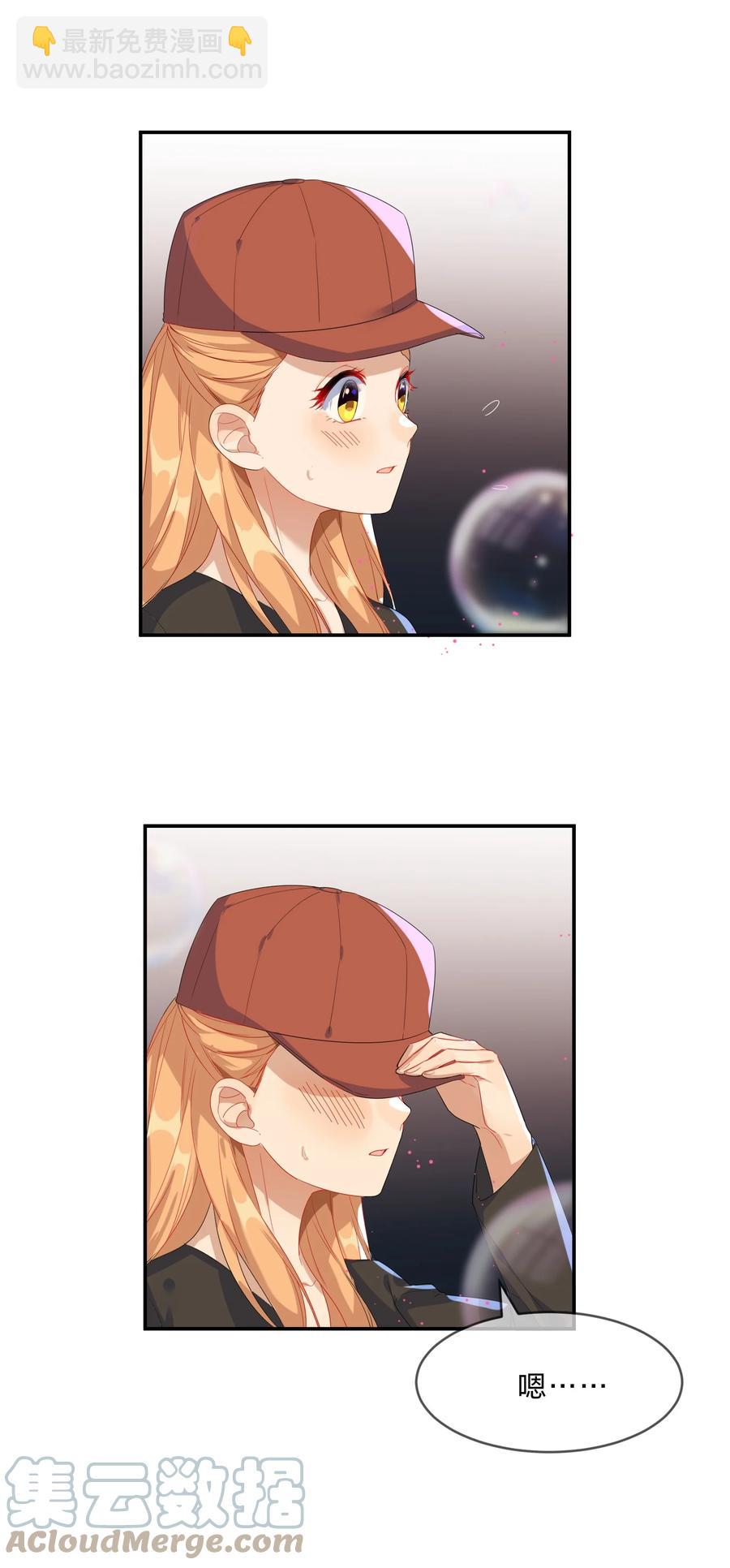 番外04 林檬篇(1/2)-第66话