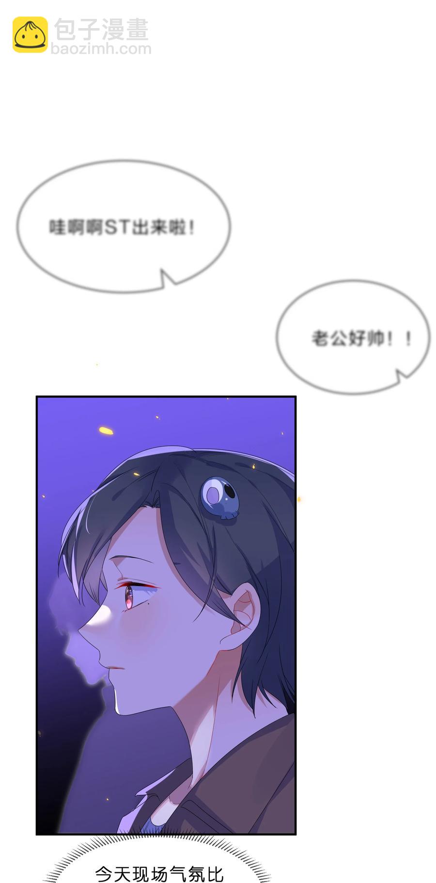 番外04 林檬篇(1/2)-第66话