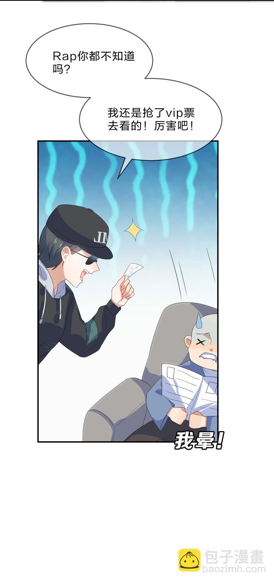 番外04 林檬篇(1/2)-第66话