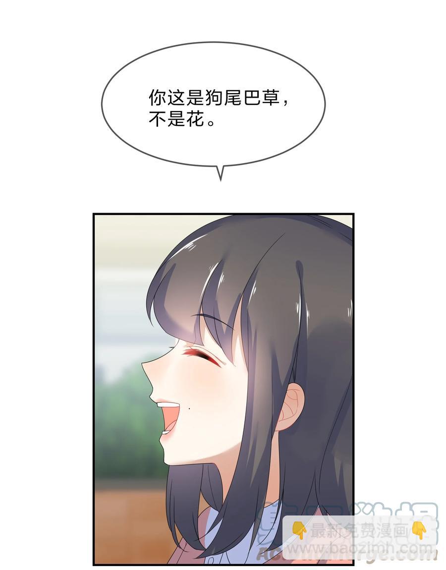 062 肖潇(1/2)-第68话