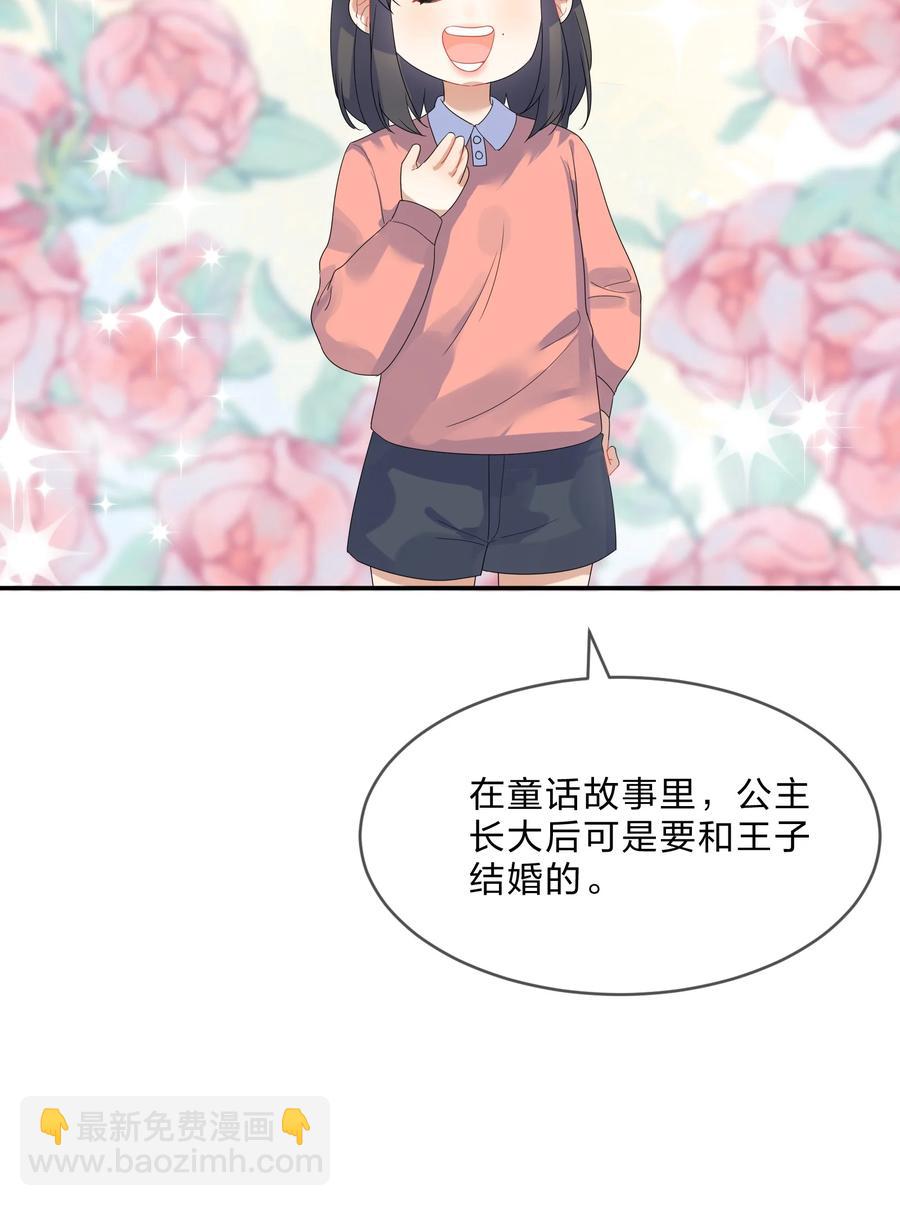 062 肖潇(1/2)-第68话