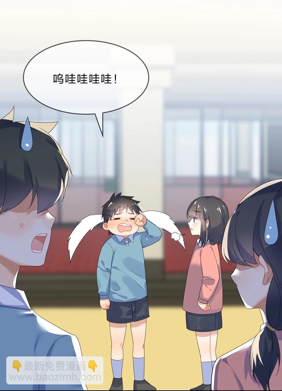 062 肖潇(1/2)-第68话