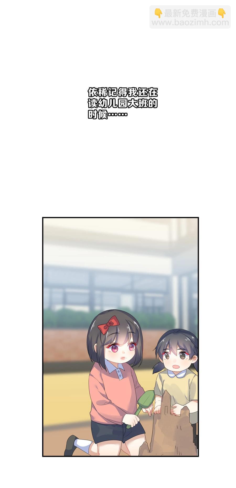 062 肖潇(1/2)-第68话