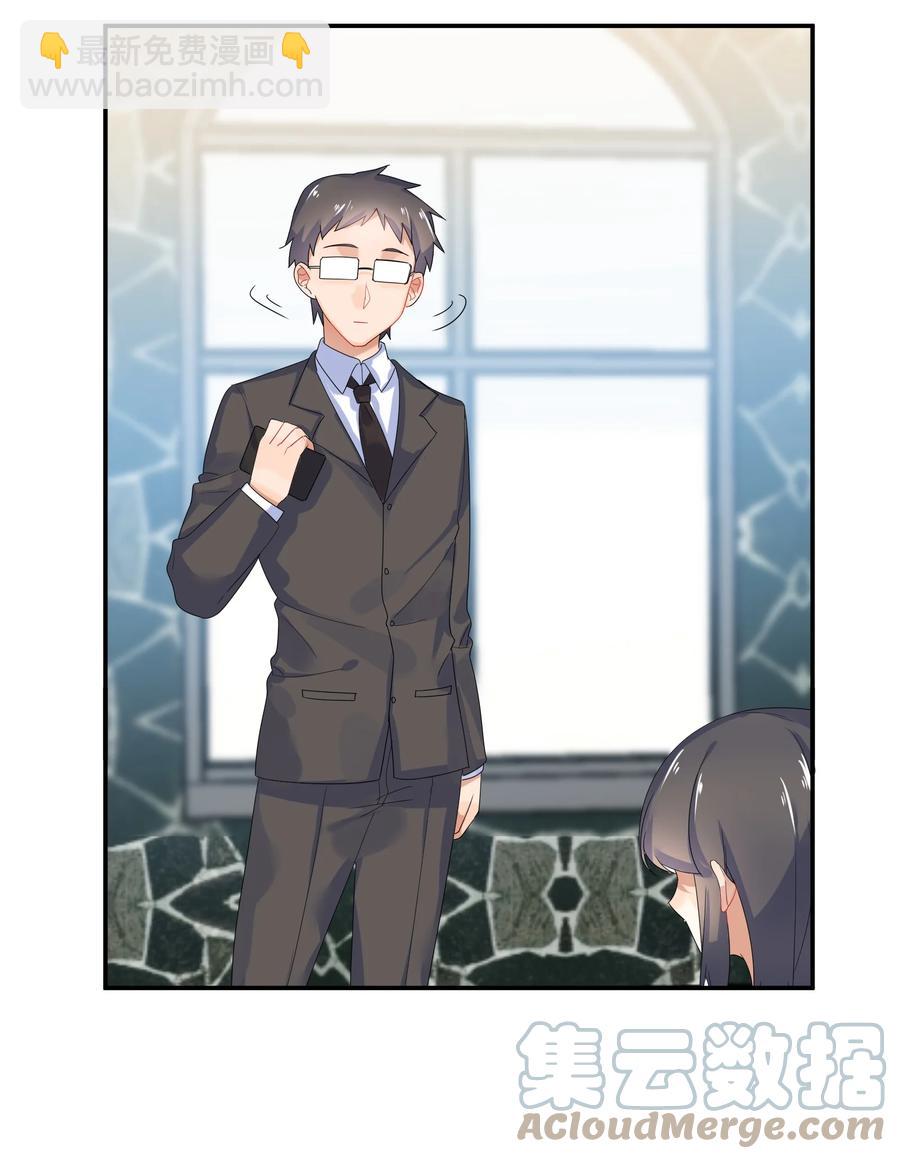 062 肖潇(1/2)-第68话