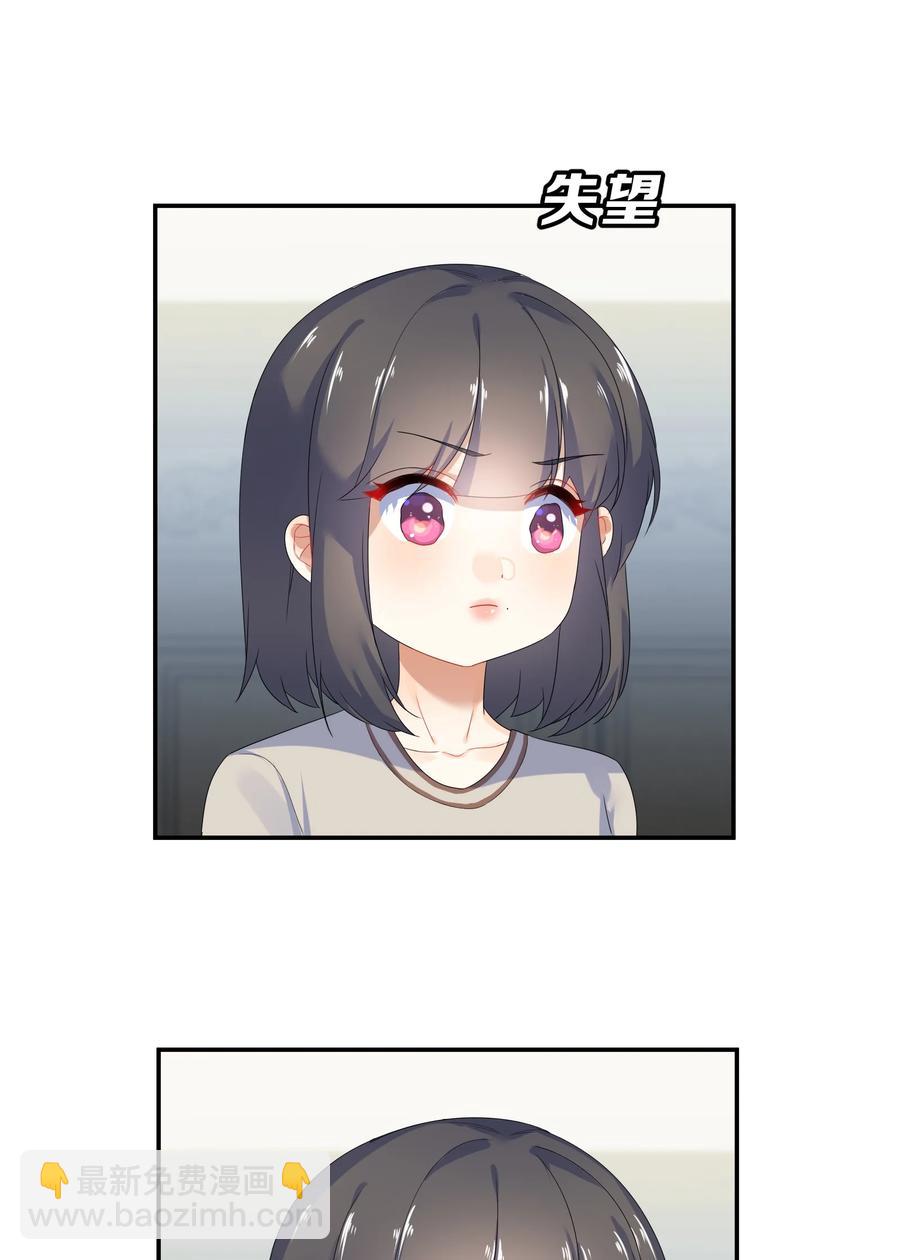 062 肖潇(1/2)-第68话