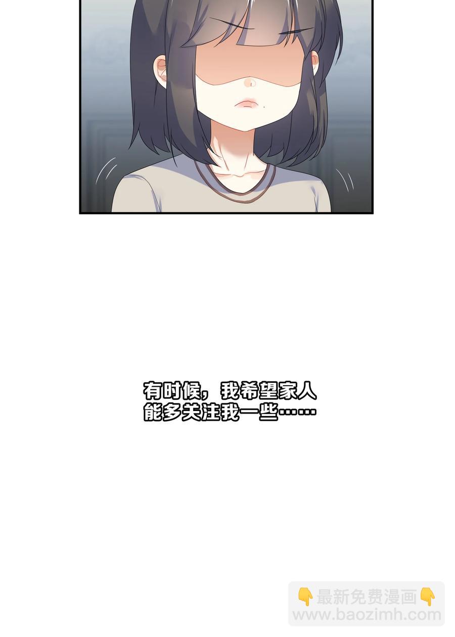 062 肖潇(1/2)-第68话