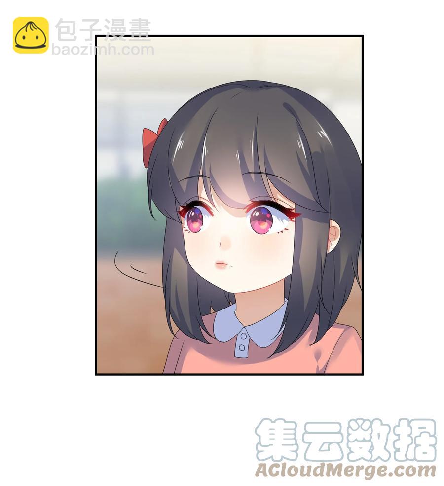 062 肖潇(1/2)-第68话