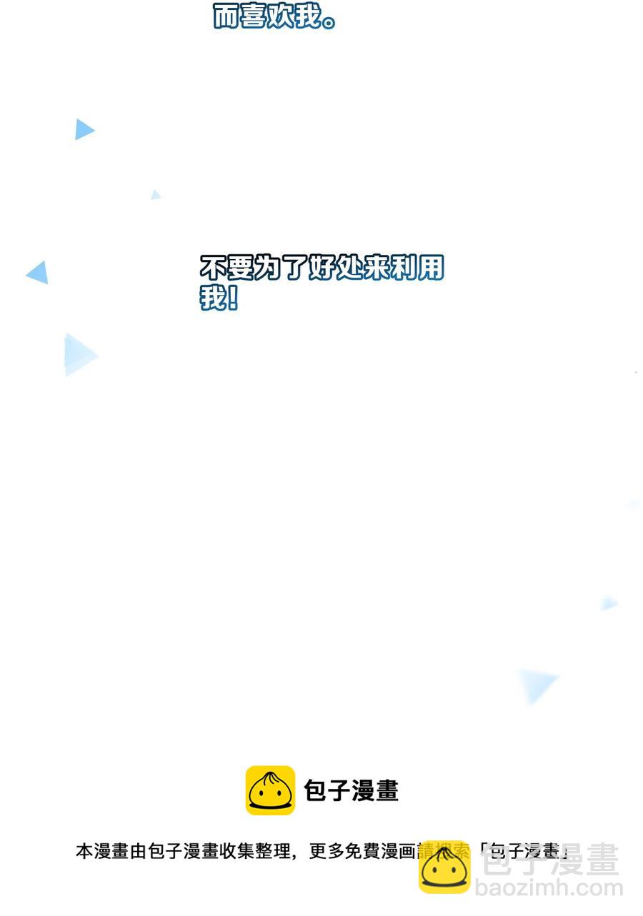 062 肖潇(1/2)-第68话