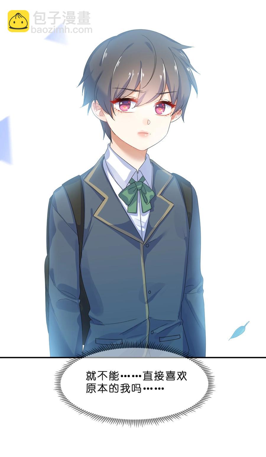 062 肖潇(1/2)-第68话