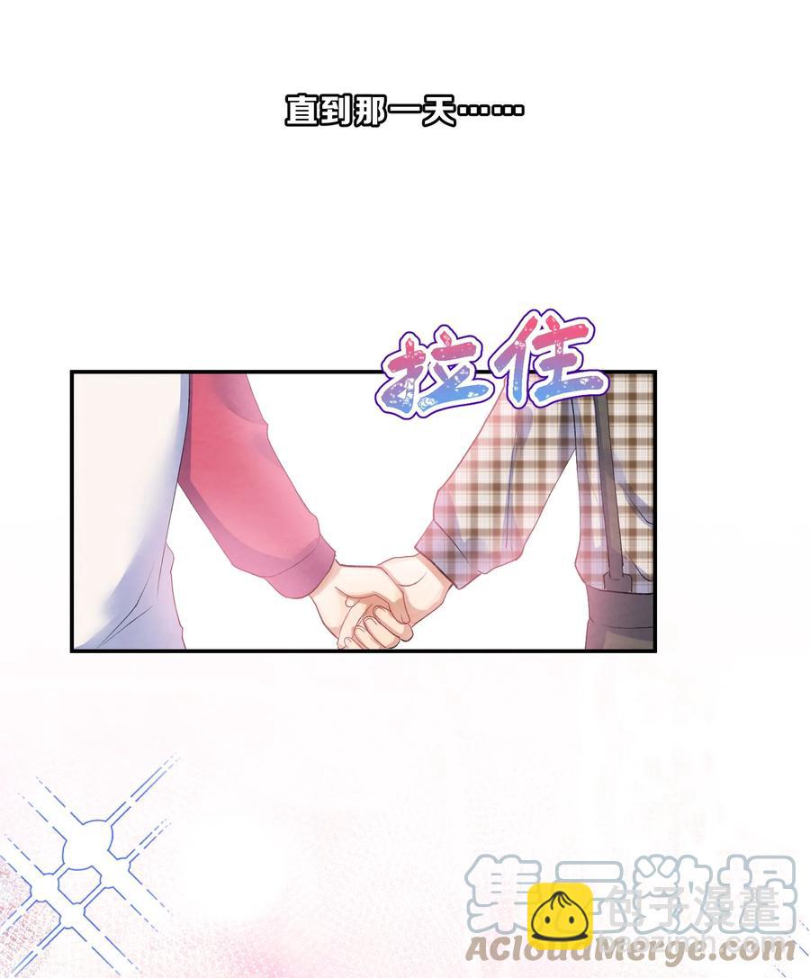 062 肖潇(1/2)-第68话