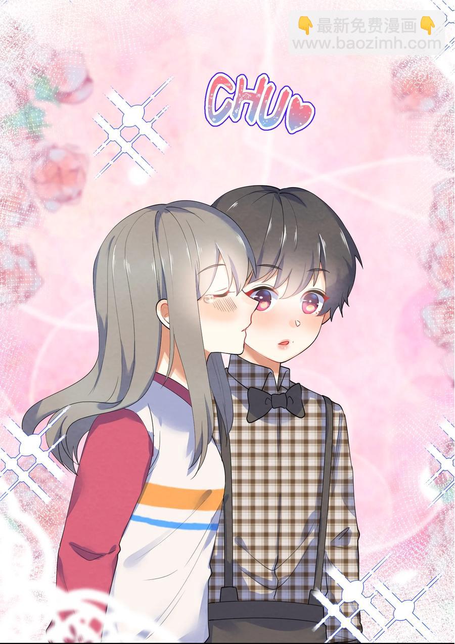 062 肖潇(1/2)-第68话