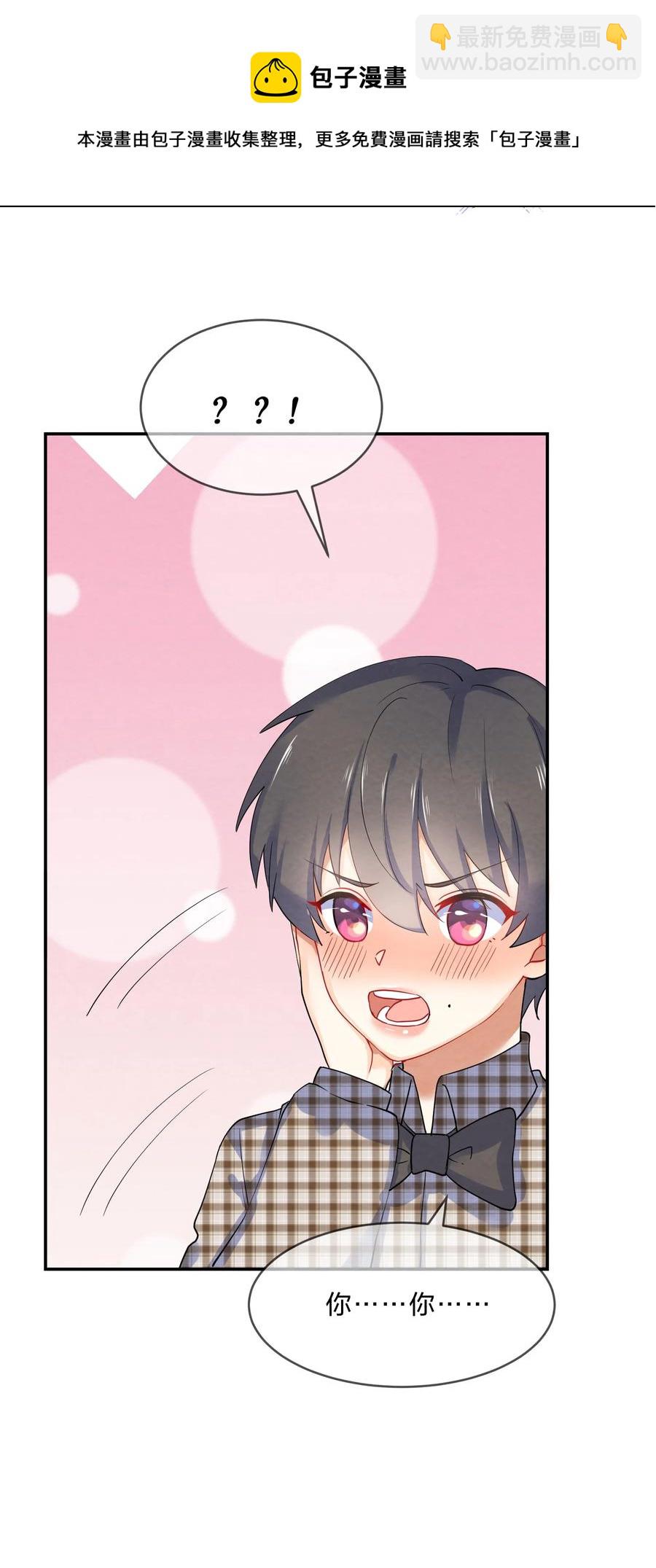 062 肖潇(1/2)-第68话